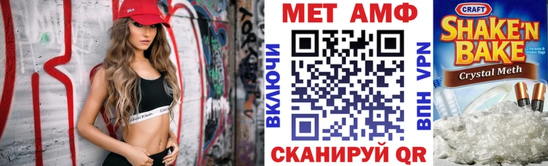 Амфетамин Розовый  Медногорск 