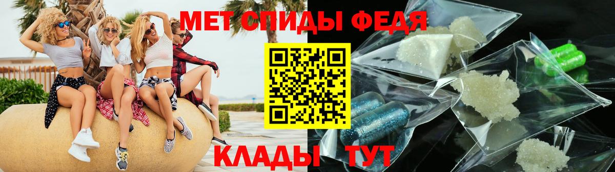 АМФЕТАМИН  Амфетамин  Вход с VPN  Медногорск  АМФ Premium 