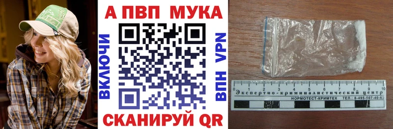 Alpha-PVP крисы CK Медногорск