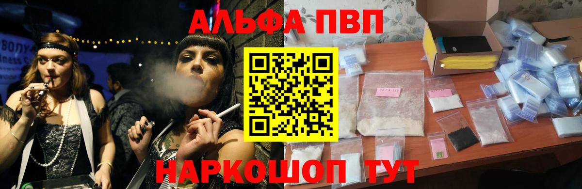 A-PVP СК КРИС Медногорск