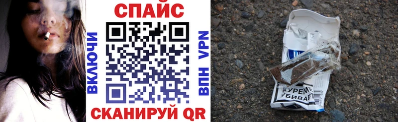 Бутират буратино  Медногорск 