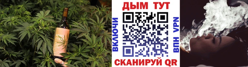 Еда ТГК марихуана  что такое наркотик  Медногорск 