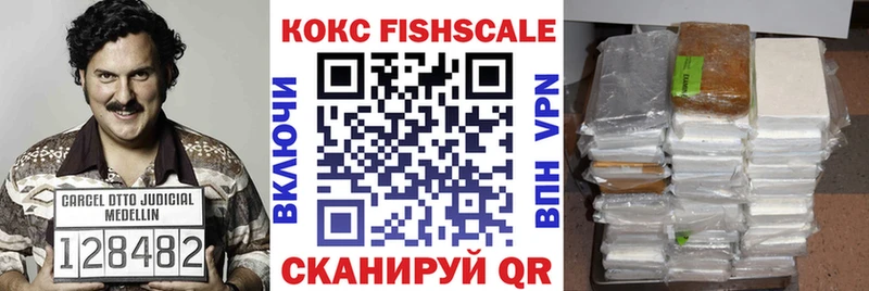 КОКАИН 99% купить закладку Медногорск