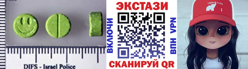 хочу   Медногорск  Экстази MDMA 