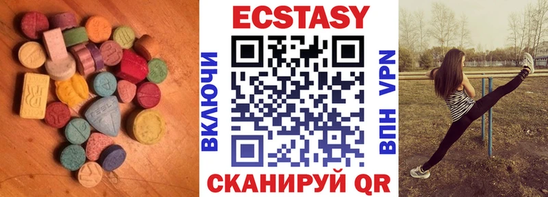 ЭКСТАЗИ mix Медногорск