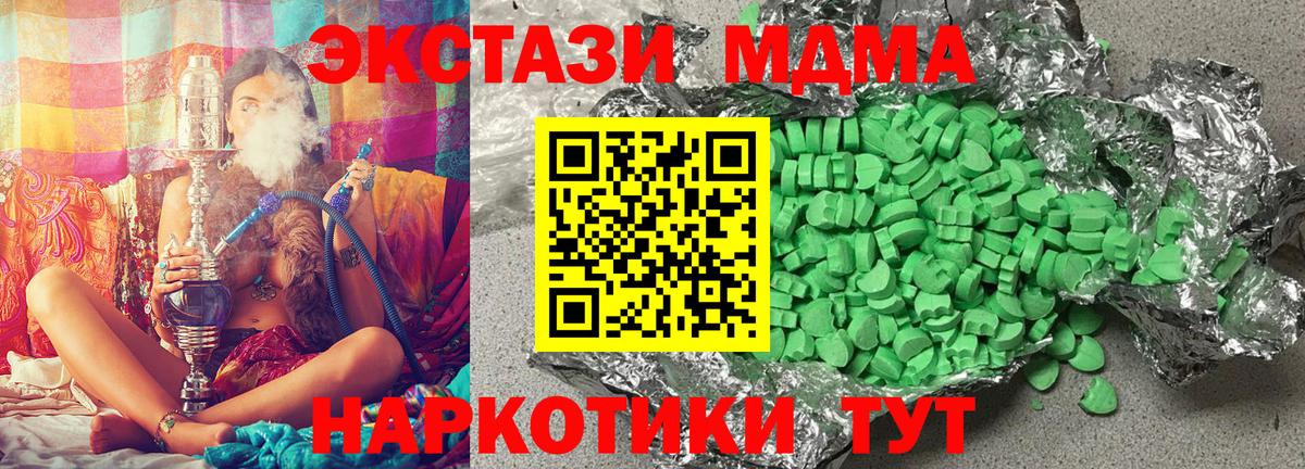 МАРИХУАНА Медногорск