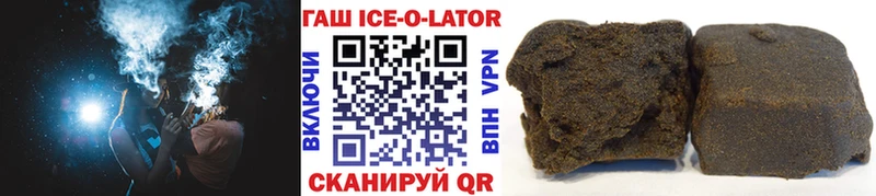 ГАШ 40% ТГК  Медногорск 