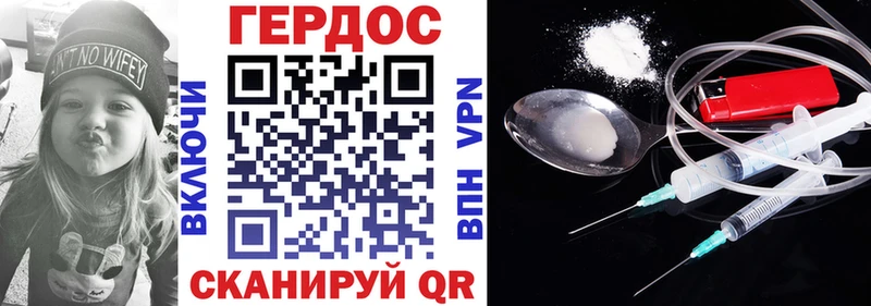 ГЕРОИН герыч  Медногорск 