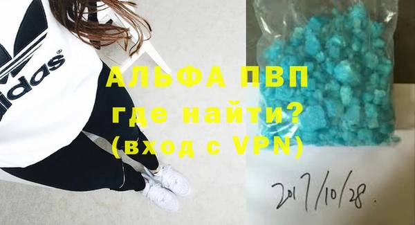 гашиш Вязьма