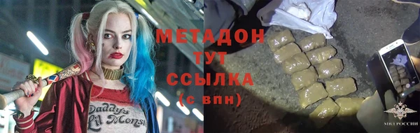 соль ск Бронницы