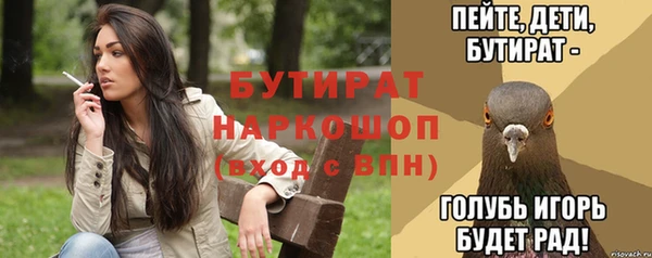 кокаин VHQ Бугульма