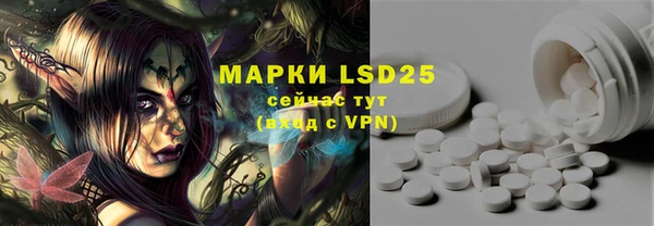 MDMA Premium VHQ Бородино