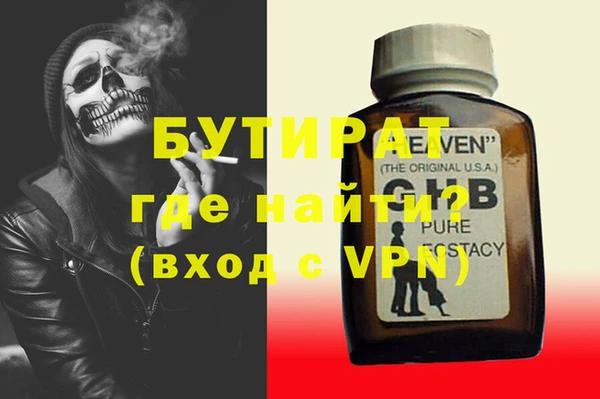 мдма Верея