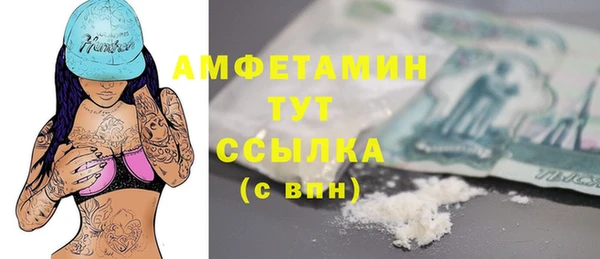 соль курить ск Вяземский