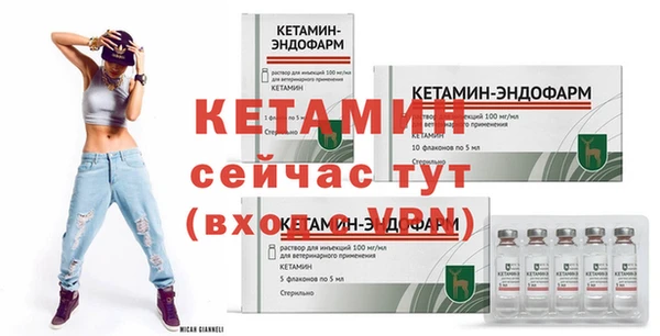 MDMA Premium VHQ Бородино