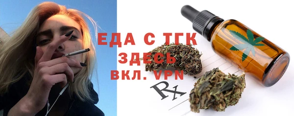 соль ск Бронницы