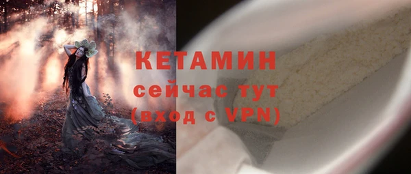 соль ск Бронницы