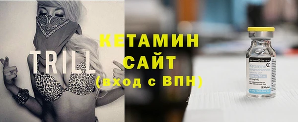 кокаин VHQ Бугульма
