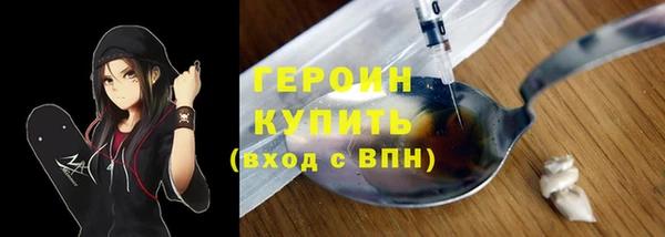кокаин VHQ Бугульма