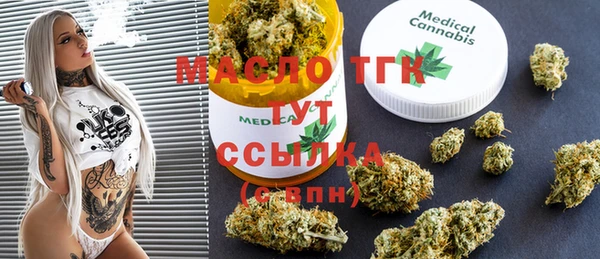MDMA Premium VHQ Бородино