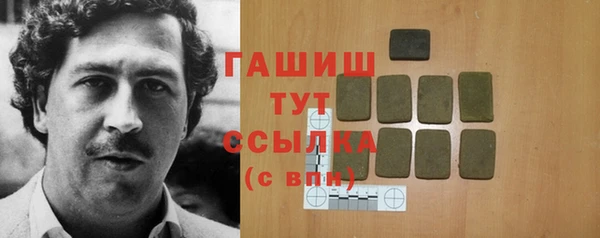 соль ск Бронницы