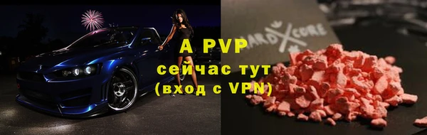 соль ск Бронницы