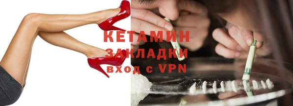 MDMA Premium VHQ Бородино