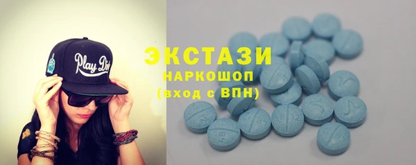 кокаин VHQ Бугульма