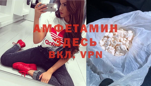 дистиллят марихуана Заволжск