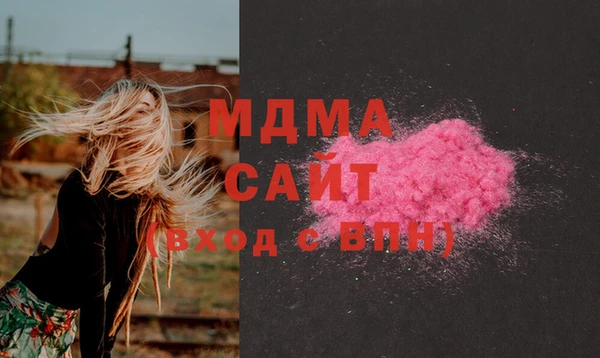 соль ск Бронницы
