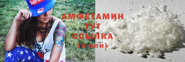 соль ск Бронницы