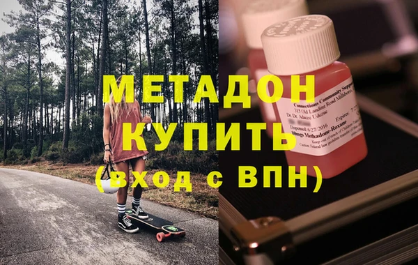 MDMA Premium VHQ Бородино