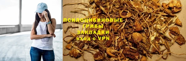 MDMA Premium VHQ Бородино