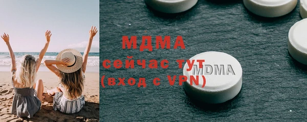 кокаин VHQ Бугульма