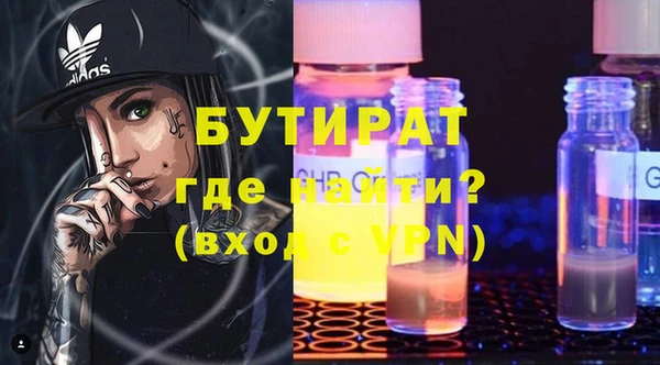 мяу мяу мука Верхнеуральск