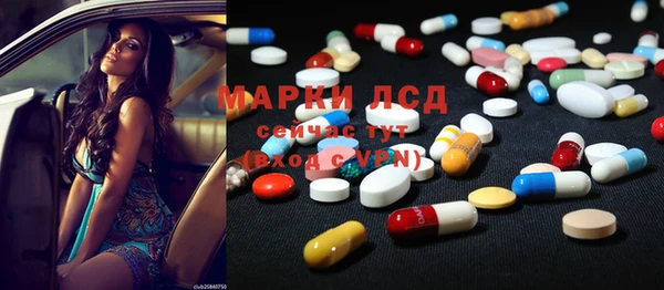 MDMA Premium VHQ Бородино