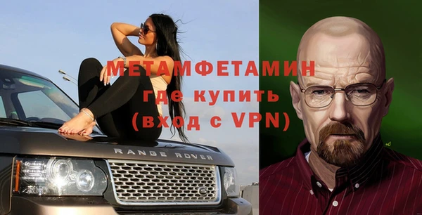 соль ск Бронницы