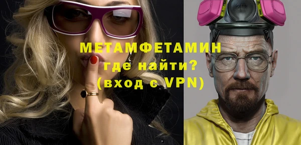 MDMA Верхний Тагил