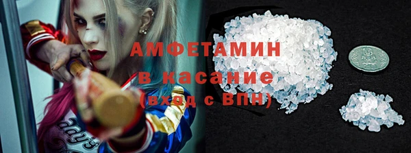 MDMA Premium VHQ Бородино