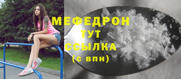 кокаин VHQ Бугульма