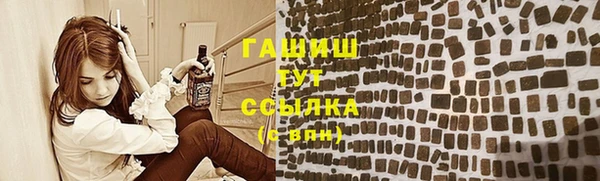 MDMA Premium VHQ Бородино