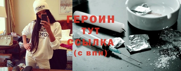 MDMA Premium VHQ Бородино