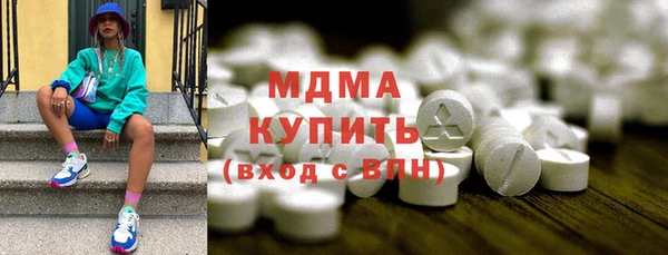 мдма Верея