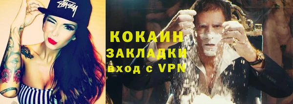 кокаин VHQ Бугульма