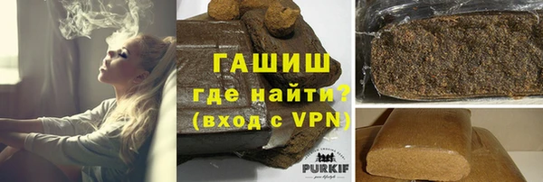 соль ск Бронницы