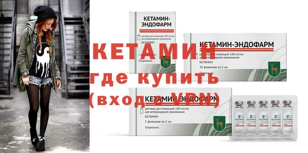 MDMA Premium VHQ Бородино