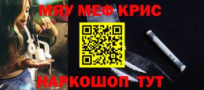 марки nbome Донецк