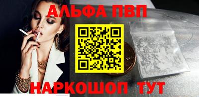 марки nbome Донецк