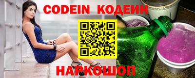 марки nbome Донецк