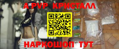 синтетический гашиш Дубна